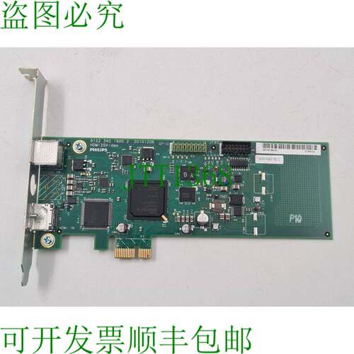 原装供应iU22 HDMI2SVIDEO 81223401900.2 20101206 453561628301