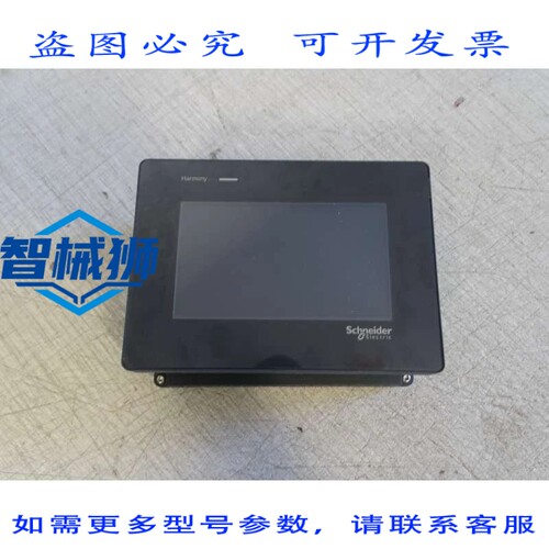 原装供应 HMISTM6200 STM6HMISTM6B+HMISTM62 MIT 4 3 ZOLL BILDS
