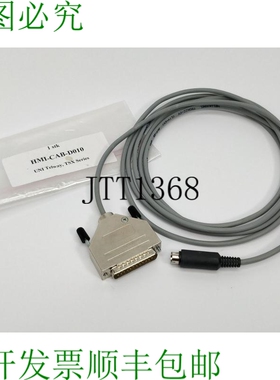 AB HMI-CAB-D010 Uni Telway, Tsx 系列电缆