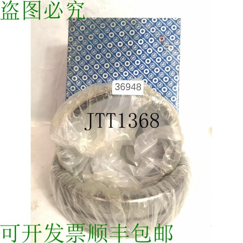 原装供应SLF NNU4936K.SM.VG Cojinete de Rodillo de Cilindro 5