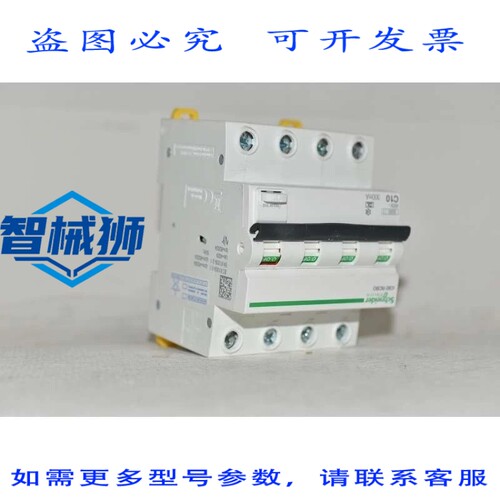 原装供应 差动式磁热断路器 A9D52410 RCBO 4P 10A 300MA 6KA A型