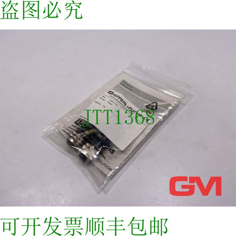 原装供应Y 分销商 V15S-T-V15 Y 分销商 107341 M12 插头/M12 插