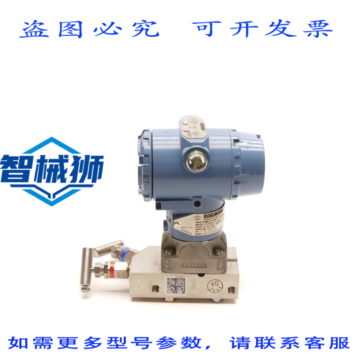 原装供应 罗斯芒特 3051CG5M02A1AS5E5M5Q4 NSNP