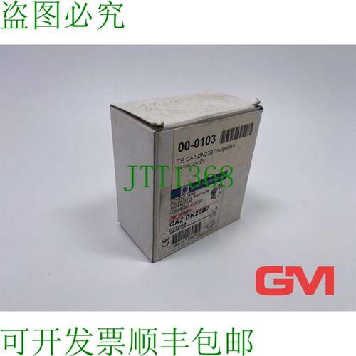 原装供应 Relais de Contr?le CA2DN22B7 继电器 02