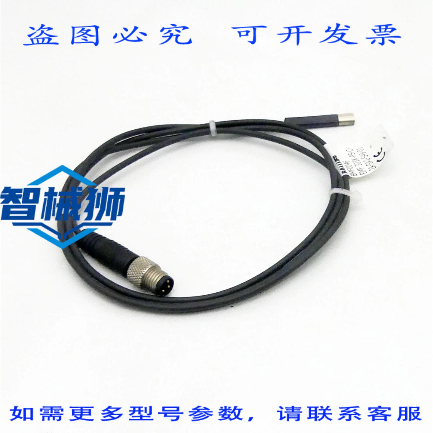 现货供应 巴鲁夫 BMF0046 BMF 303K-PS-C-2A-SA2-S49-01 磁传感器