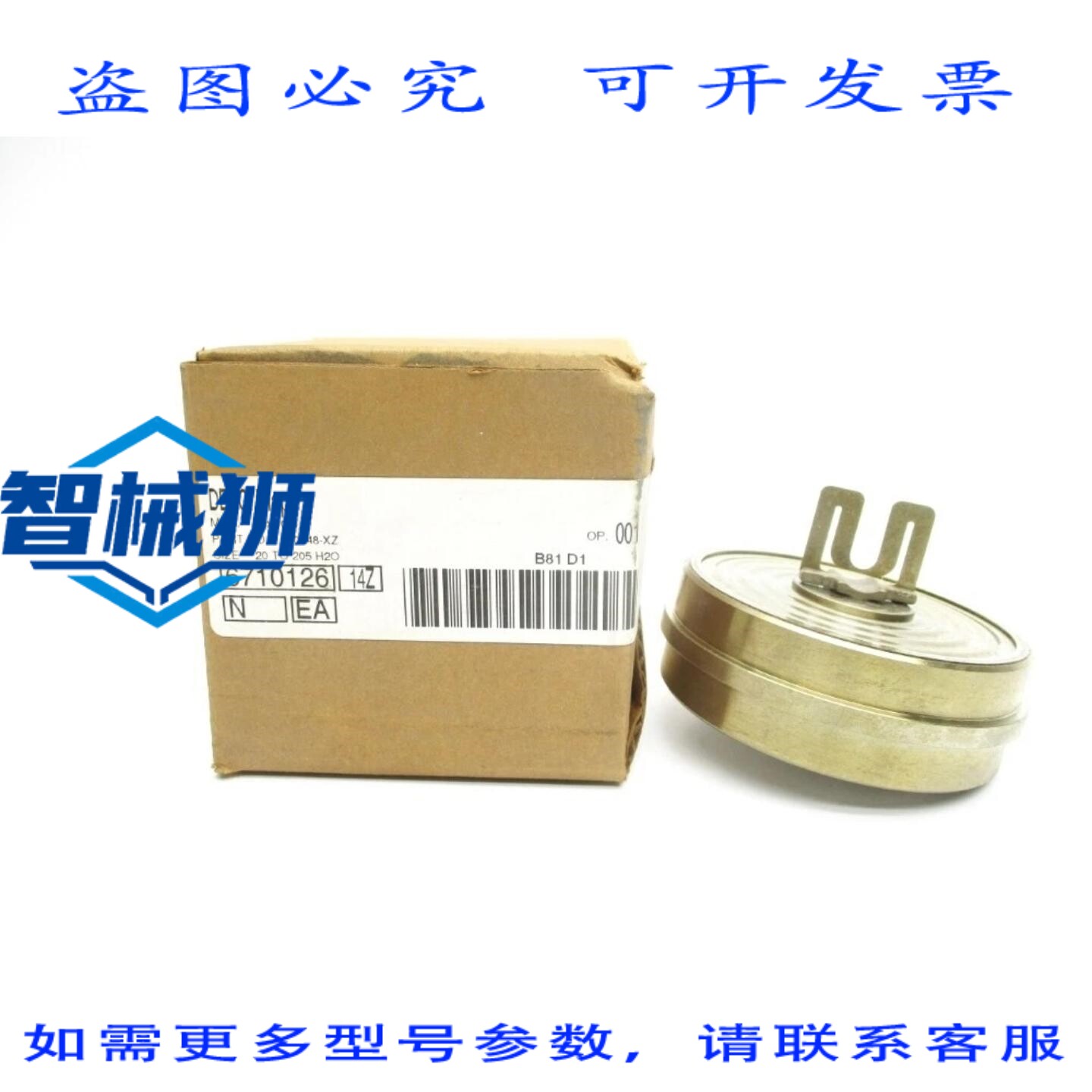 原装供应 FOXBORO N-0148-XZ 20-205H2O NSMP