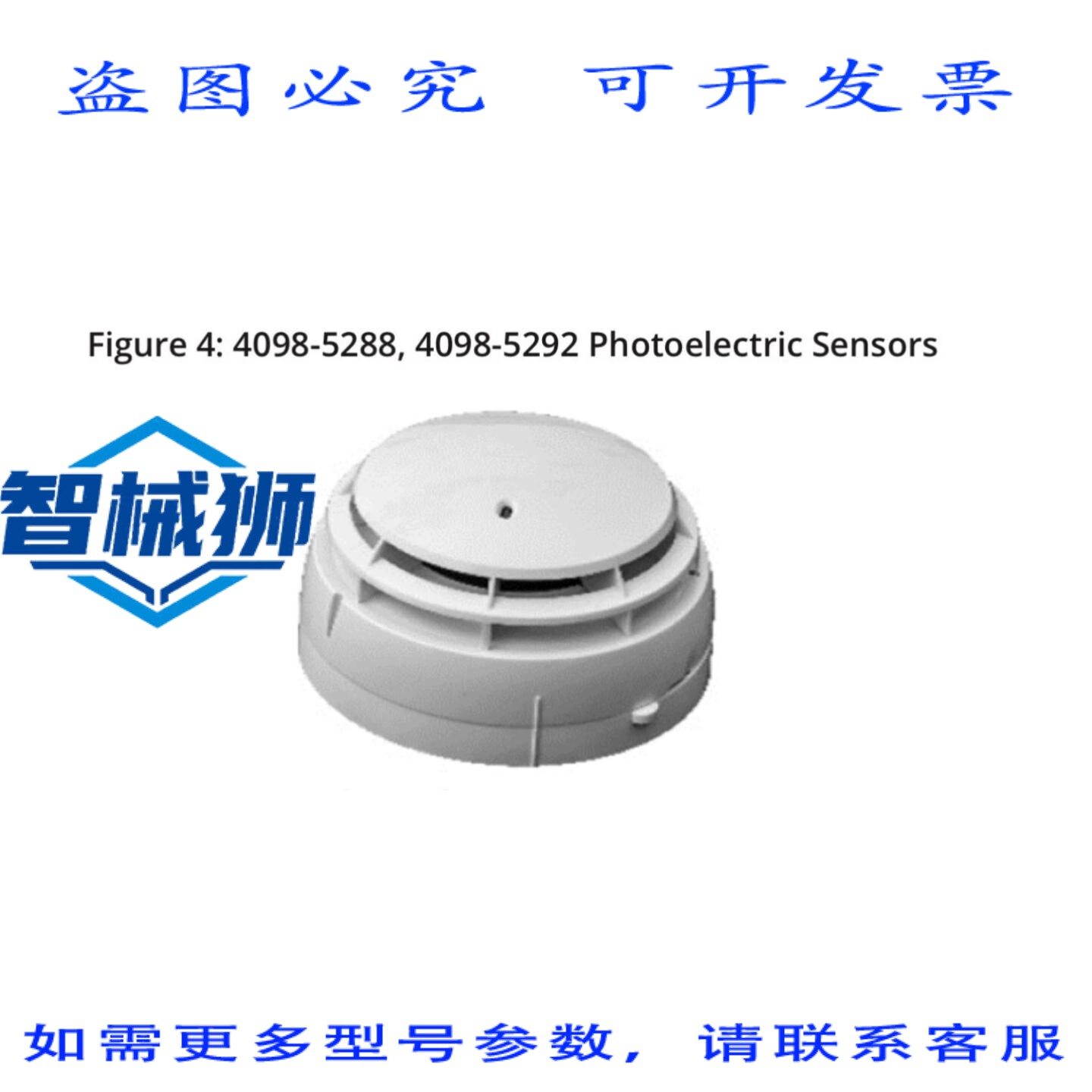 原装供应 SIMPLEX 4098-5288 光电式探测器头