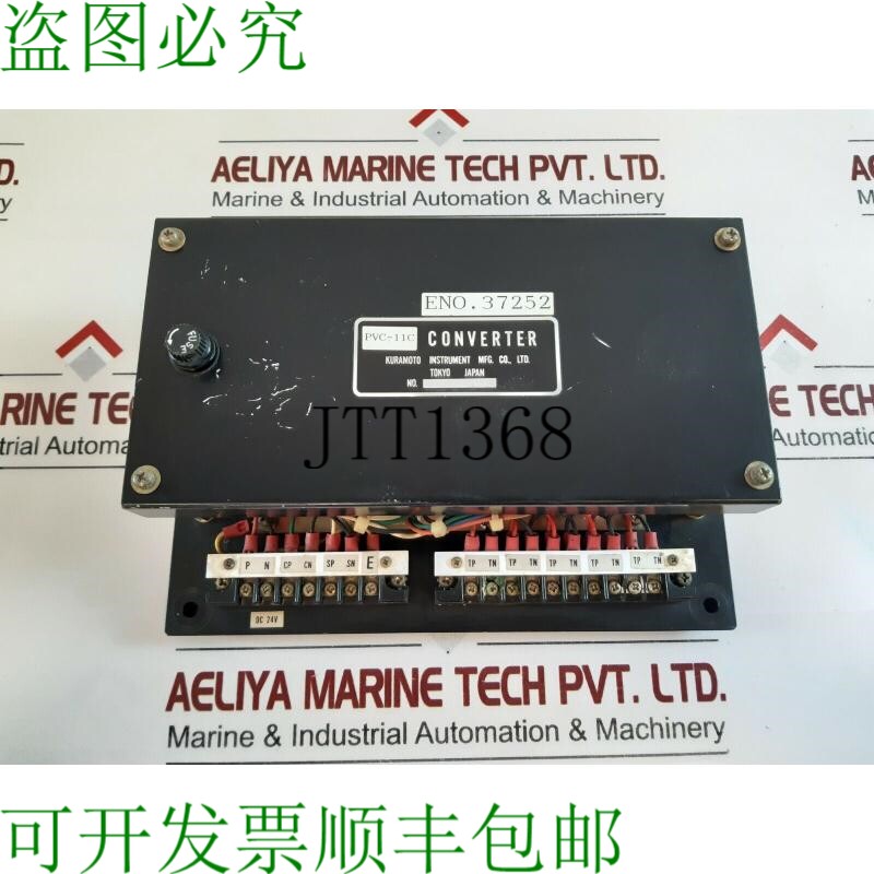 原装供应Kuramoto 仪器 PVC-11c DVI 转换器 24v