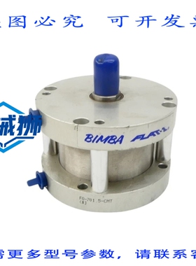 原装供应 BIMBA FO-701.5-CMT NSNP