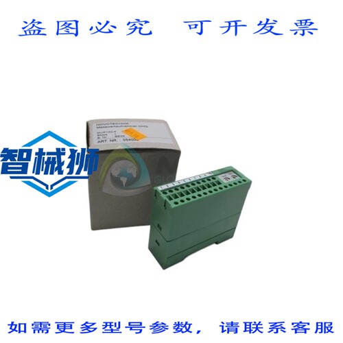 现货供应 诺沃泰克 MUP100-4 054003 信号调理器 NSMP