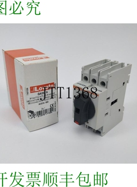 Lovato GA032A 三极开关隔离器