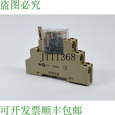 继电器 G2R-2-SND Avec 继电器奖 P2RF-08-E 24VDC