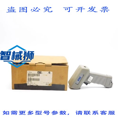 现货供应 PSC 5312IP3043 4.5-14V NSMP