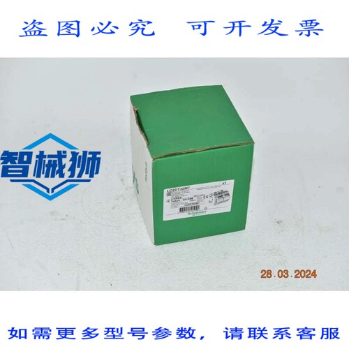 原装供应 TESYS LC2DT32M7 UMKEHRSCHUTZ 220V 50HZ 7 5 KW/400V