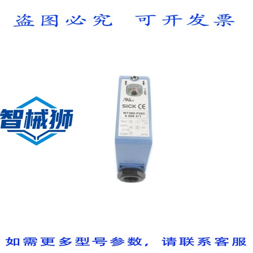 原装供应 SICK WT260-P260 6009471 10-30VDC 0.2A NSNP