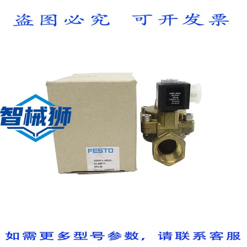 现货供应 费斯托 VZWP-L-M22C-N1-250-V-1P4-40 1489979 24VDC NS