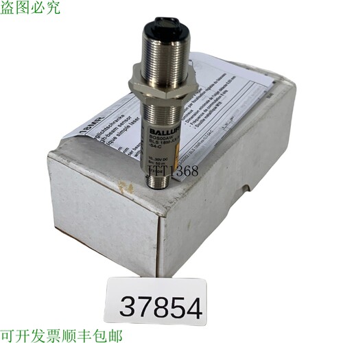 原装供应BALLUFF BOS00AW 光电传感器 BLS 18M-XX-1TL-S4-C