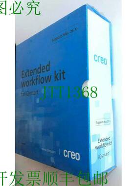 原装供应Creo Extension 的工作流程套件适用于 iqsmart 1 Adapte