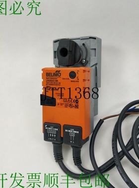 Belimo LR230AX-SR 5 纳米，230 伏交流电