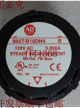 原装供应ALLEN-BRADLEY 855T-B10DN4 120VAC 7W 电源