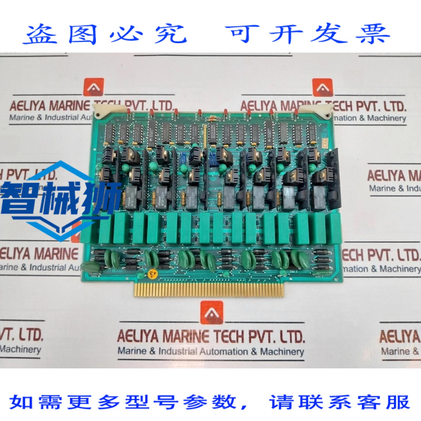 原装供应 SESA MADRID ES55-03230 BAAA KK 电路板 5V ED.1