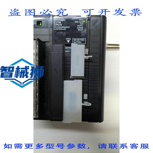 原装供应 CJ1M-CPU11 V2.0 PLC N°1 [ALL]2