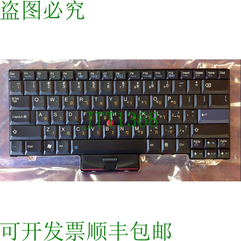 原装供应键盘适用于联想 ThinkPad L410 L412 L510 L512 SL410 SL