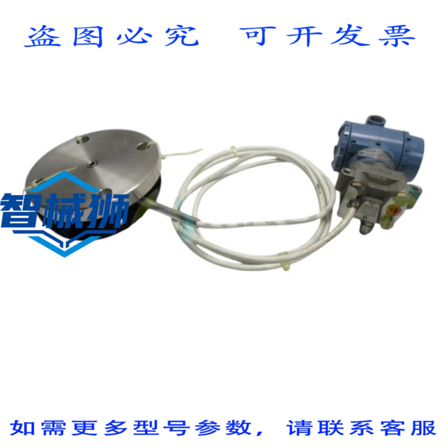 原装供应 ROSEMOUNT 30513A22A1AS1B4F5M5 发射器 0-1000 H2O 275