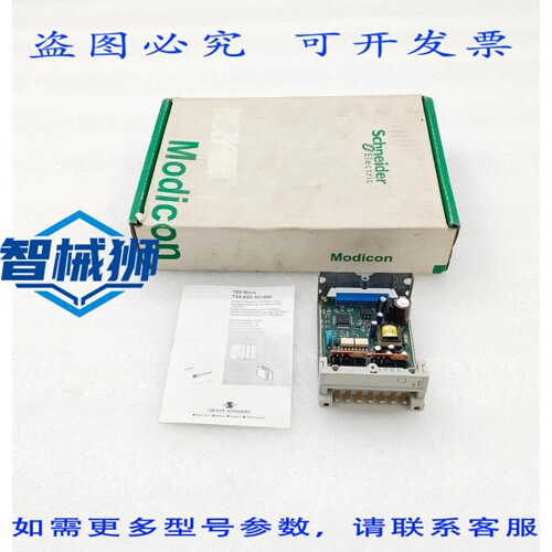 原装供应 TSXASZ200 TSX MICRO MODICON I/O 输出模块