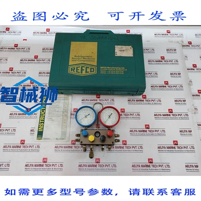 原装供应 BO?TIER DE MANIFOLD ELECTRONIQUE REFCO 4 VOIES -1