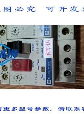 原装供应 MAGNETOTHERMICO N°1 GV2-M05 0.63-1A