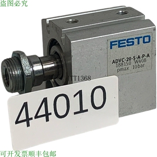 原装供应费斯托 ADVC-20-5-APA 188150 Cilindro A Corsa Breve