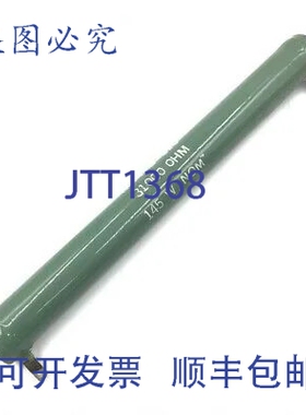 原装供应31千欧姆 31K 145W 功率电阻 RW47G313 Tech Ohm