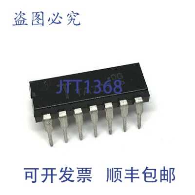 原装供应TA7071P 集成电路