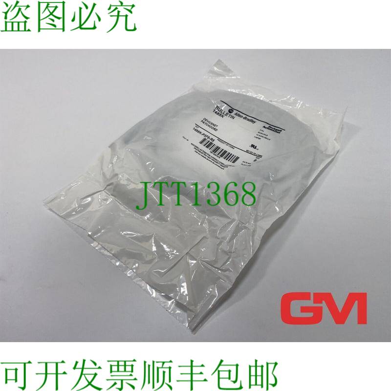 原装供应Kabelsatz Allen-Bradley 1485K-P2F5-R5 KwikLink 线组