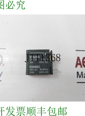 原装供应Eurotec Es024dc 24v 直流 125ma 50-60hz