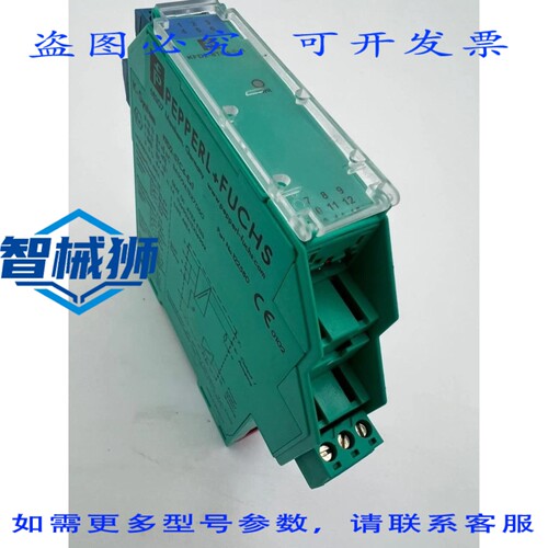 原装供应 百REFU KFD2-STC4-EX1 P/N122580 智能发射器电源