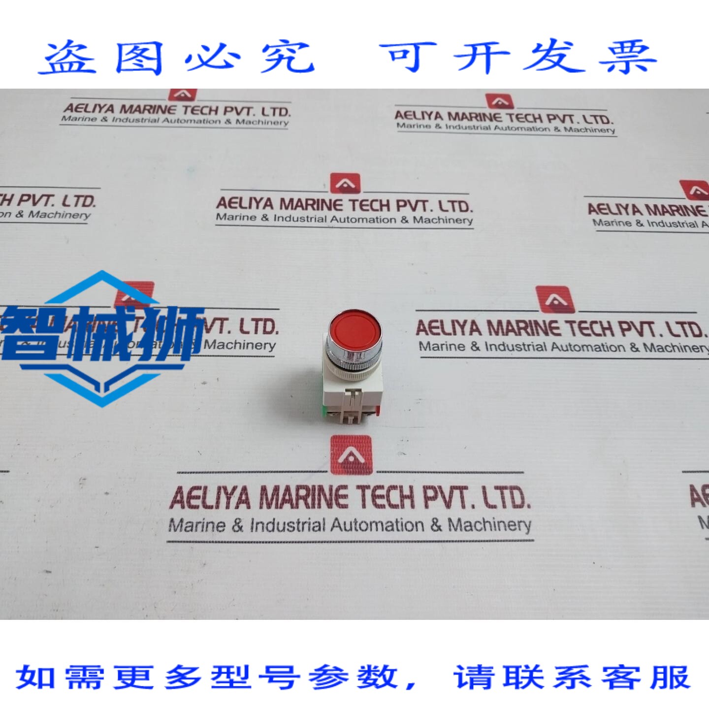 原装供应 LAY7 PBC Y090 LAY37 按钮开关 660V 10A AC-15