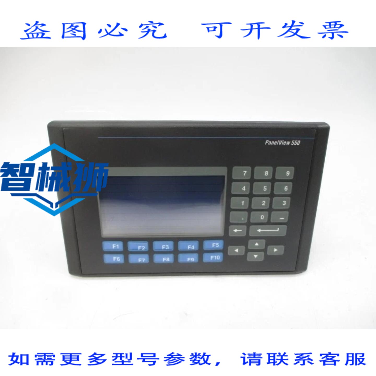 原装供应 罗克韦尔AB 2711-B5A1X SER.HF/W 4.41 100-240VAC 0.25