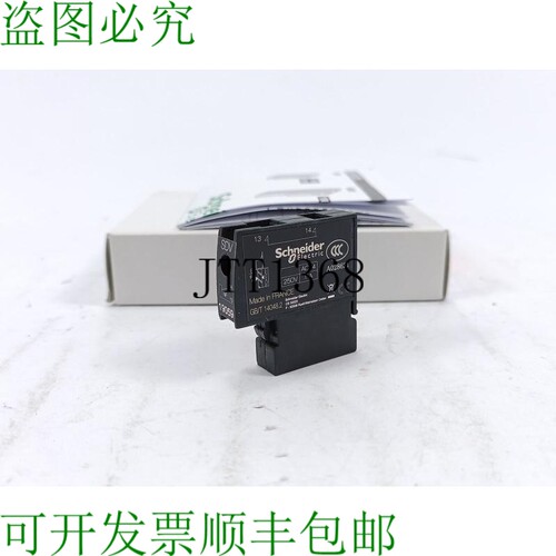 19059 故障指示开关