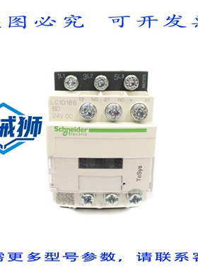 原装供应 LC1D186BD 24VDC NSNP