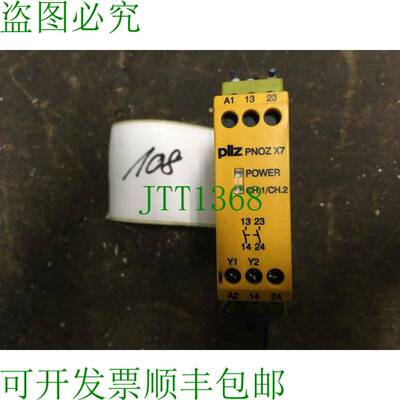 原装供应皮尔磁 Pnoz X7 774059 740324 2n/O