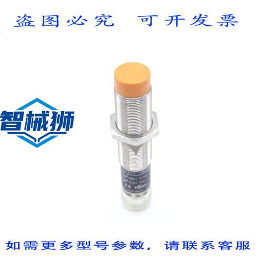 现货供应 EFECTOR IGA2008-ABOA/BS-201-A/94MM 开关