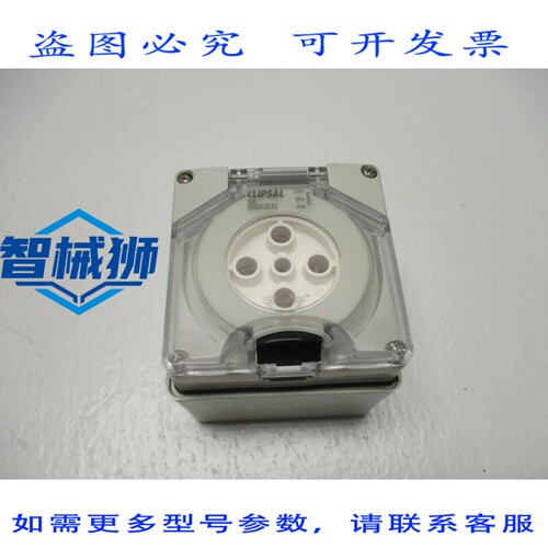 现货供应 CLIPSAL 56SO532（象牙色）NSNP