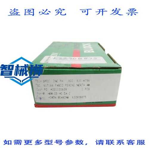 原装供应 HIWIN HGW-25-HC-ZA-C NSMP
