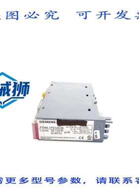 原装供应 PTM6.1PS120-MUNMP