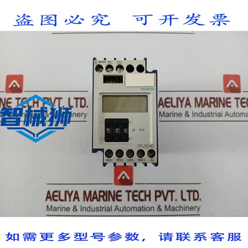 原装供应 7PU3040-1BN24 定时继电器 200/240V-50/60Hz
