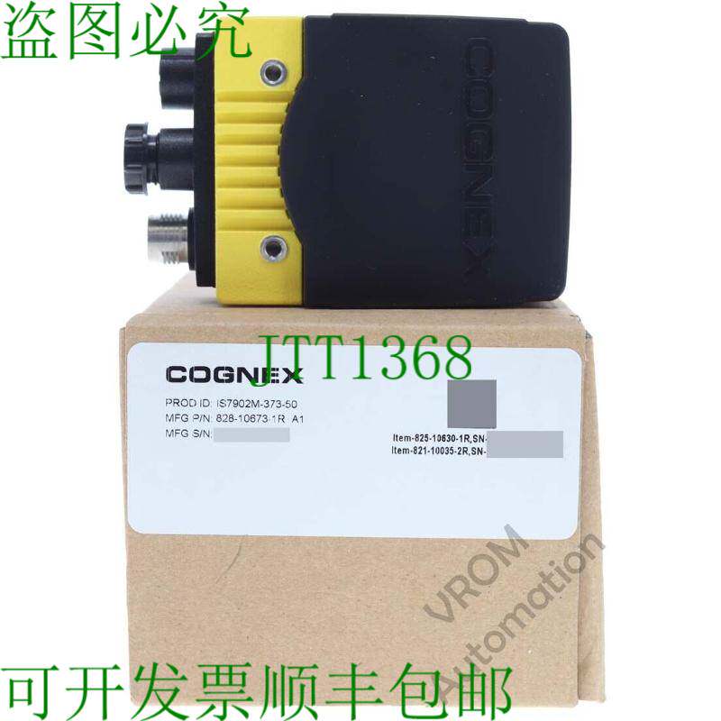 原装供应COGNEX IS7902M-373-50 InSight 红外线视觉传感器相机带