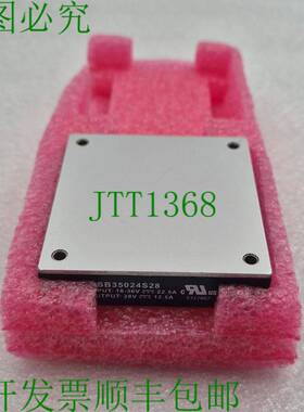原装供应- XP Power QSB35024S28 350W 18-36V 22.5A 28V 12.5A D
