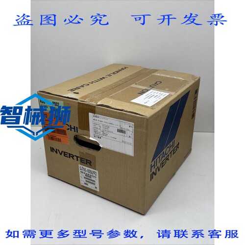 原装供应 日立 SJ700-055LFF2 变频器